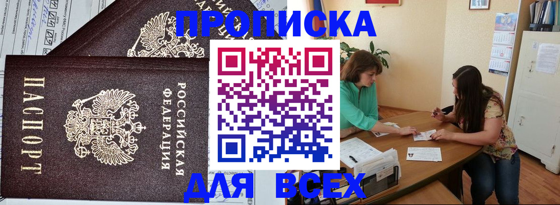 регистрация для школы в Далматово